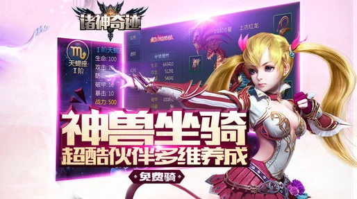 2024惊喜连连！新出奇迹手游大盘点，有趣好玩的手游全集震撼来袭！