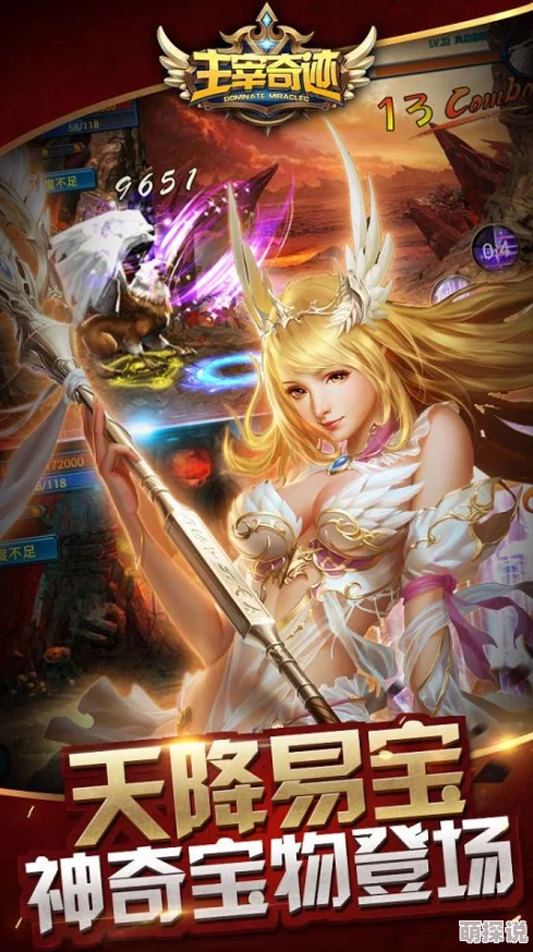 2024惊喜连连！新出奇迹手游大盘点，有趣好玩的手游全集震撼来袭！