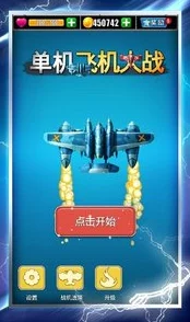 2024惊喜来袭！经典飞机作战游戏精选推荐，全新飞机大战系列下载大全震撼上线