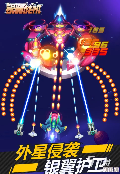 2024惊喜来袭！经典飞机作战游戏精选推荐，全新飞机大战系列下载大全震撼上线