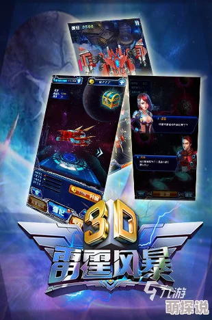 2024惊喜来袭！经典飞机作战游戏精选推荐，全新飞机大战系列下载大全震撼上线