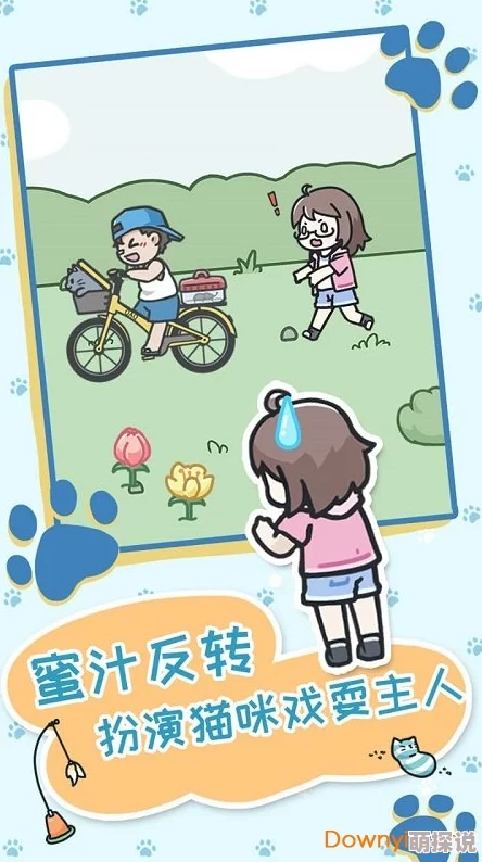 2024惊喜推荐！热门又有趣的躲猫猫手游大全，最新下载榜单来袭！