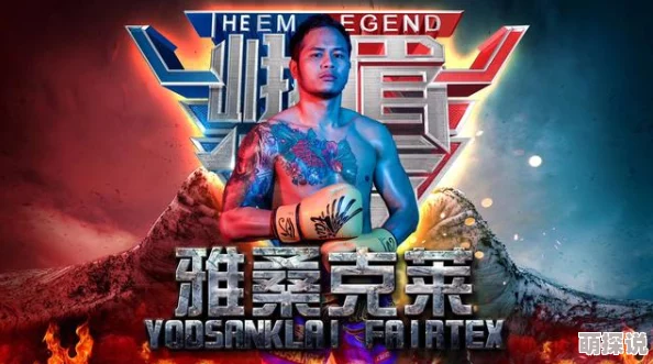 厨房贵妇吞吃巨龙努力追求梦想勇敢面对挑战成就美好人生