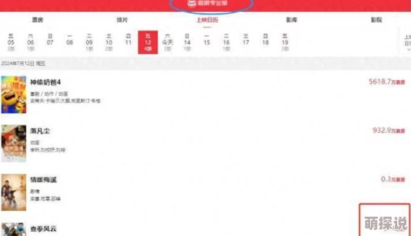 国产一级淫片免费播放电影影片上传失败资源审核中请耐心等待