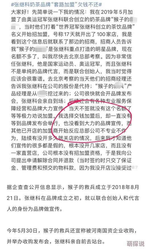 51吃瓜北京朝阳群众网友爆料称事件涉及多位娱乐圈人士警方已介入调查