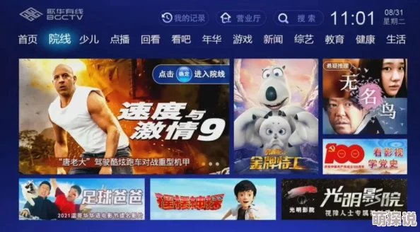 国内精品免费视频精选在线观看高清资源持续更新流畅播放体验等你来看