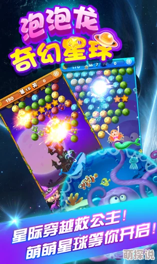 2024年度惊喜盘点:必玩创造星球手机游戏TOP榜,高人气新作带你探索宇宙新纪元! 2024年度惊喜盘点:必玩创造星球手机游戏TOP榜,高人气新作带你探索宇宙新纪元!