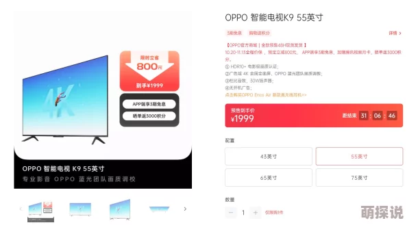 国产a精品画质提升优化新增额外内容