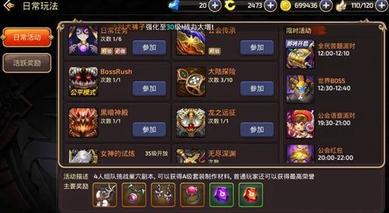 决胜巅峰手游魔能枪手蕾拉深度玩法解析，惊喜消息：全新技能升级系统即将上线！