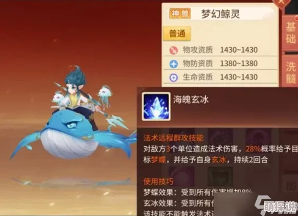 梦想桃源手游宠物推荐排行全攻略，揭秘顶级神宠，惊喜消息：新限定宠物即将登场！