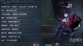 《决战平安京》第五人格联动阎魔皮肤夜魔惊喜上线，限时96券首周8.8折特惠！