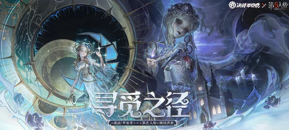《决战平安京》第五人格联动阎魔皮肤夜魔惊喜上线，限时96券首周8.8折特惠！