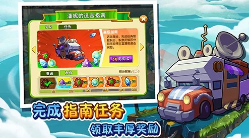 惊喜揭秘！植物大战僵尸杂交版星光闪卡玉米旋转机：超高效战斗神器，你绝对不容错过！
