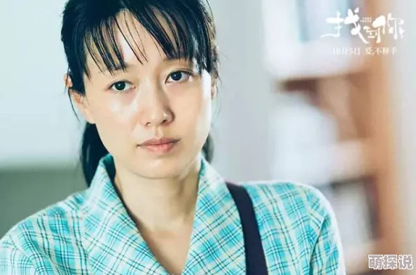 刘念林伟禁忌的触碰真相逐渐浮出水面迷雾重重悬念迭起