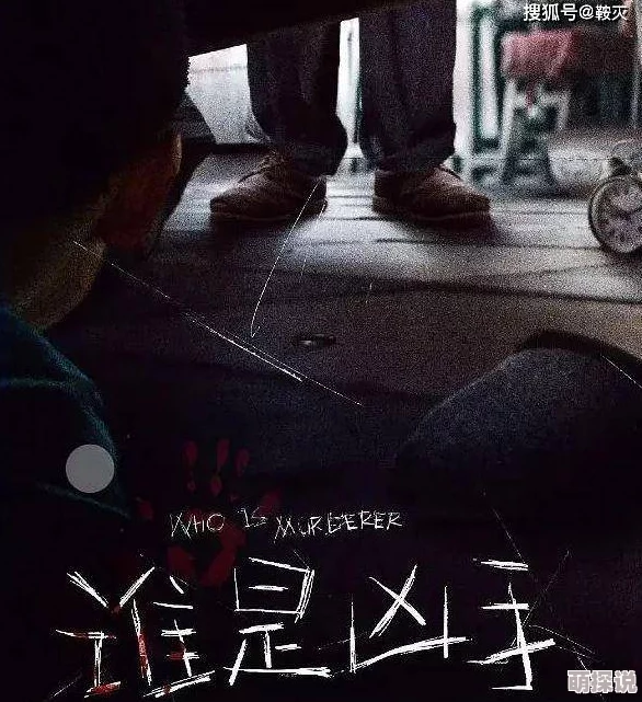 刘念林伟禁忌的触碰真相逐渐浮出水面迷雾重重悬念迭起