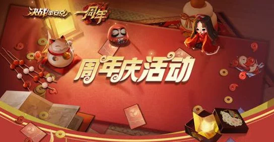 《决战平安京》×第五人格联动皮肤震撼揭秘，惊喜消息：全新限定款即将上线！
