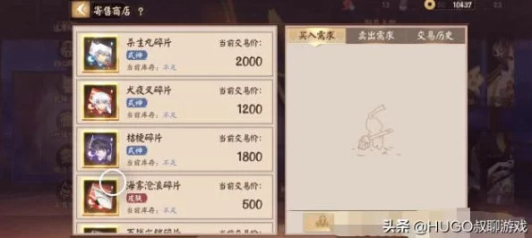 《决战平安京》×第五人格联动皮肤震撼揭秘，惊喜消息：全新限定款即将上线！