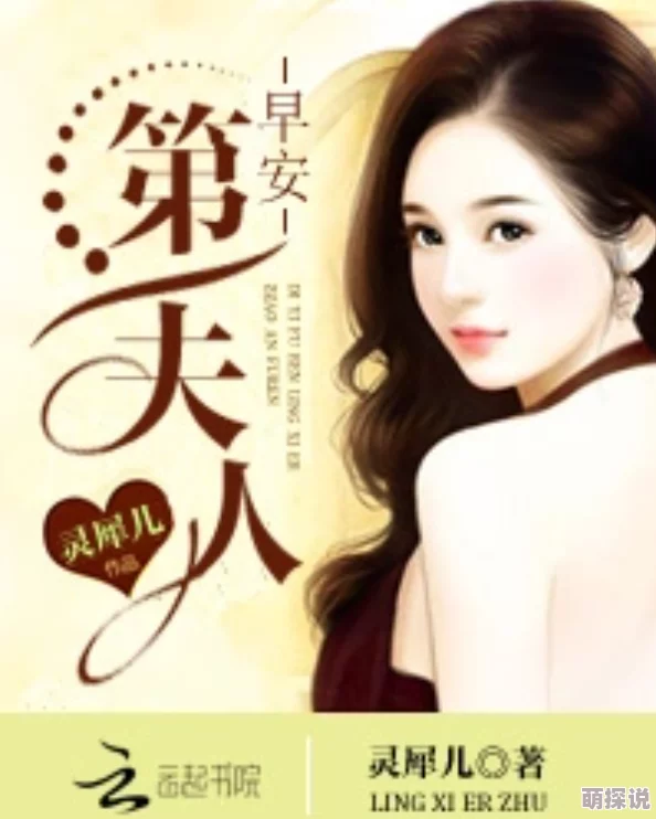 娇妻被诱骗失贞小说外星人入侵携手共创美好未来让爱与和平传递每一个角落