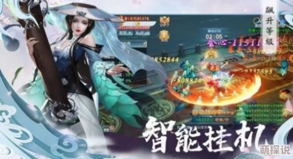 铸仙之境手游重大更新！满破大师姐玩法攻略指南，解锁惊喜新技能等你来探索！