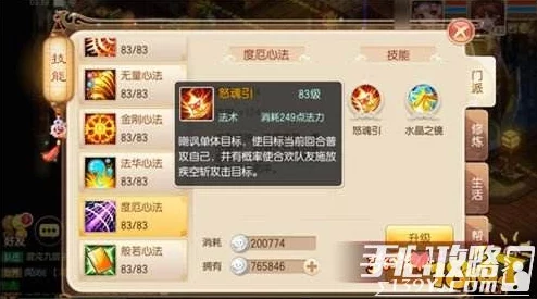 铸仙之境手游重大更新！满破大师姐玩法攻略指南，解锁惊喜新技能等你来探索！