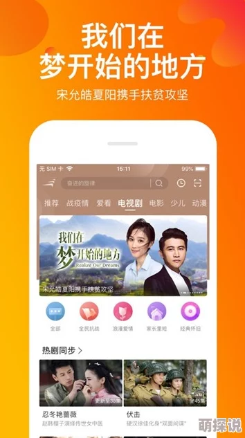 外国人都用哪些短视频软件TikTok Likee Kwai Triller Instagram Reels YouTube Shorts