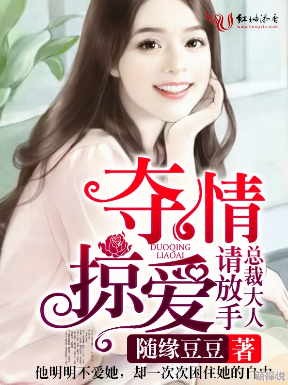 单亲与子乱小说大全第四章偷情小心珍惜真爱与信任让生活更加美好