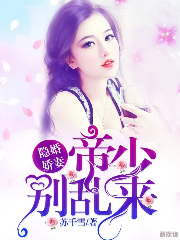 单亲与子乱小说大全第四章偷情小心珍惜真爱与信任让生活更加美好