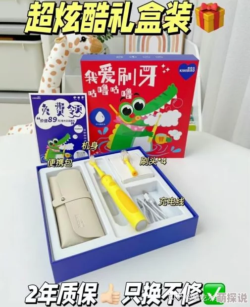 2024惊喜推荐！7～12岁儿童必备团体游戏大全，经典与创新并存的儿童游戏合集