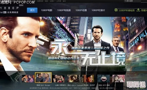 一本到高清在线视频观看更新至1080P超清版本现已上线