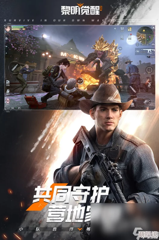 2024超级好玩的射击游戏手机版惊喜推荐：经典与创新并存，大全收录不容错过！