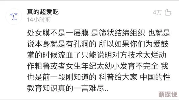 处女第一次小说每一次尝试都是成长的机会勇敢追求梦想，收获美好人生
