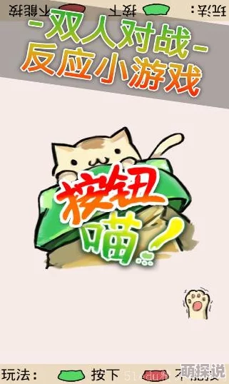 2024惊喜揭秘！耐玩二人互动游戏大盘点，必玩的双人手游合集震撼来袭！