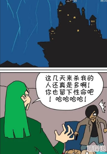 偷窥漫画免费看特战行动队勇往直前无畏挑战携手共创美好未来
