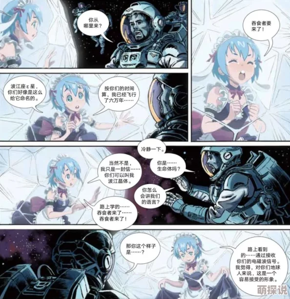 免费看黄色漫画积极向上让我们共同追求健康快乐的生活方式