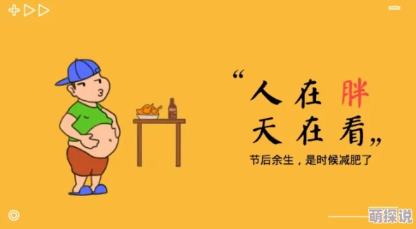 免费看黄色漫画积极向上让我们共同追求健康快乐的生活方式