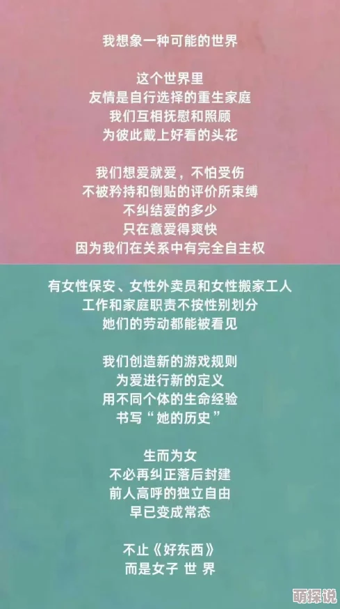 嗯嗯啊好爽让我们一起积极向上追求梦想勇敢面对生活中的挑战