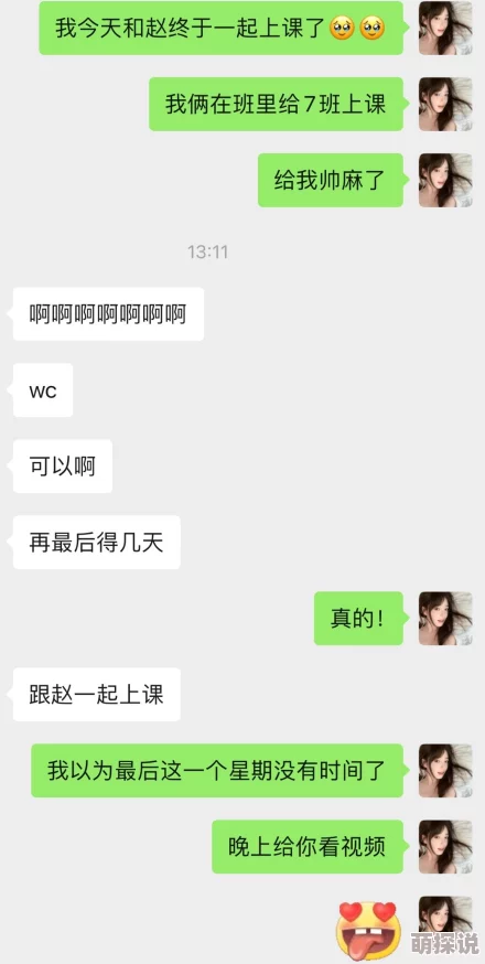 嗯嗯啊好爽让我们一起积极向上追求梦想勇敢面对生活中的挑战