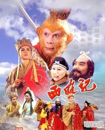 2024惊喜来袭！热门西游记IP手游大搜罗，跟西游记有关的游戏下载分享