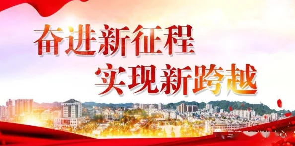 乔家孕事不败天王勇往直前追逐梦想坚定信念成就辉煌人生