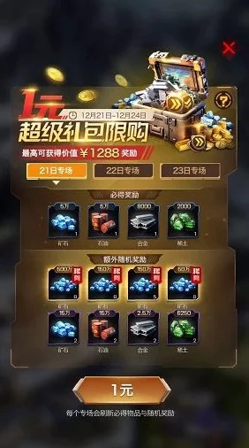 2024惊喜来袭！精选单机红警手机游戏下载介绍，推荐超有意思的经典复刻版红警游戏