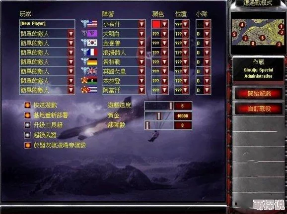 2024惊喜来袭！精选单机红警手机游戏下载介绍，推荐超有意思的经典复刻版红警游戏
