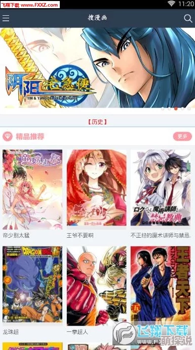 免费观看无遮挡www漫画最新更新的漫画章节已上线，快来体验精彩故事！