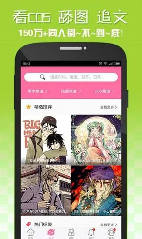 免费观看无遮挡www漫画最新更新的漫画章节已上线，快来体验精彩故事！
