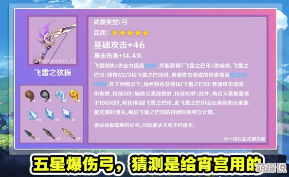 惊喜揭秘！DNF雾神武器制作全攻略：轻松掌握雾神武器制作方法与隐藏技巧