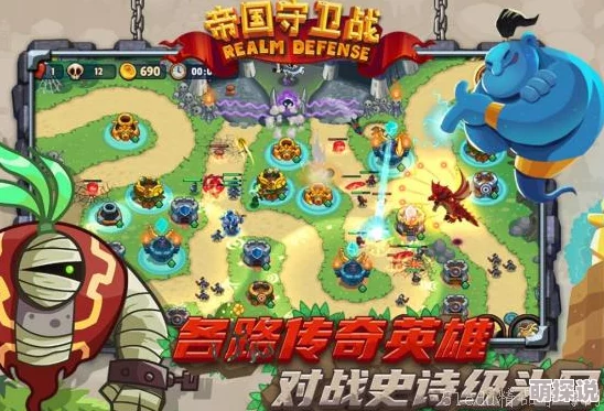 2024塔防类游戏排行榜惊喜发布：5款经典塔防游戏强烈推荐，更有神秘新作即将上线！