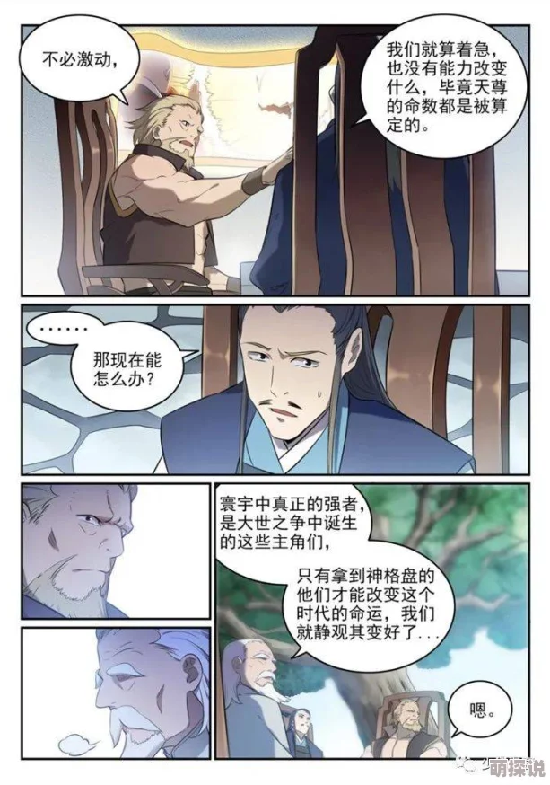 叮咚漫画登录页面免费漫画在线阅读每日更新百部热门漫画限时免费看