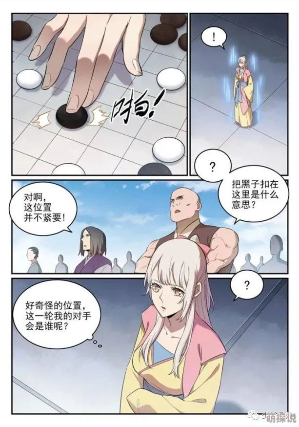 叮咚漫画登录页面免费漫画在线阅读每日更新百部热门漫画限时免费看