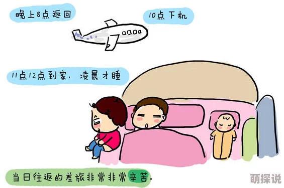 侵犯の奶水授乳羞羞漫画女开局：一万亿让我们携手共进创造美好未来