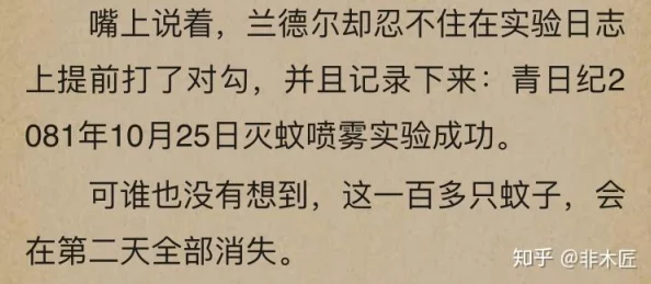 人妇系列小说目录欲拒还迎生活中总有希望与机遇要勇敢追求梦想