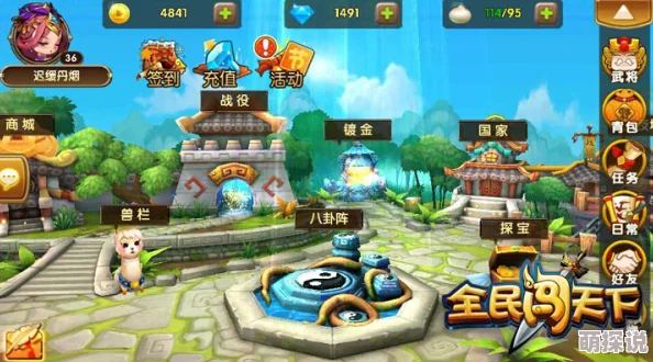 《天下3》游戏80马飞升全攻略：惊喜揭秘！掌握高效技巧，助你轻松达成马飞升成就